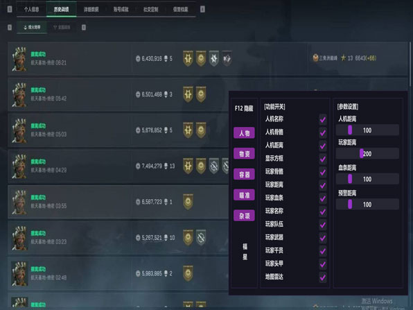 地狱犬地图1.8.3