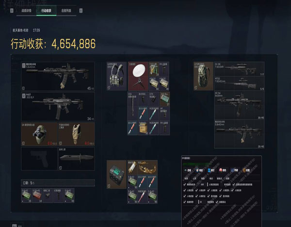 乌鲁鲁辅助1.1.6